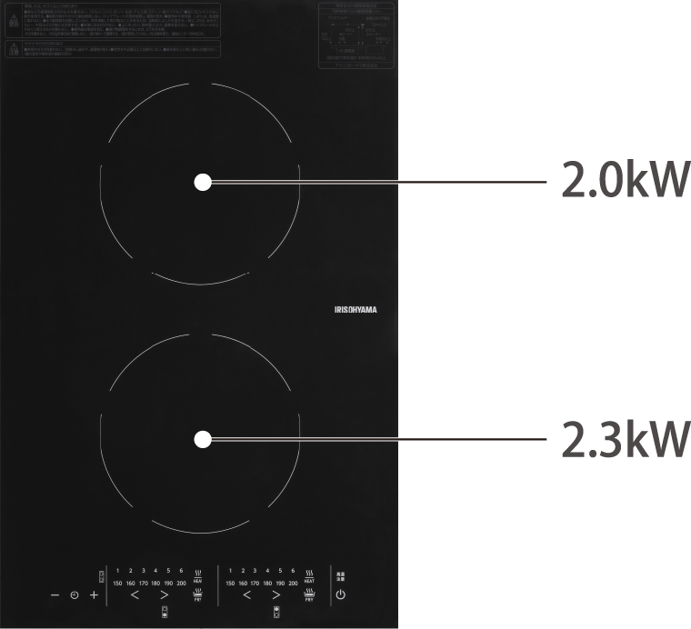 2口IHクッキングヒーター