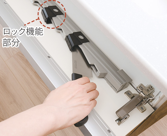 包丁差し チャイルドロック機能付