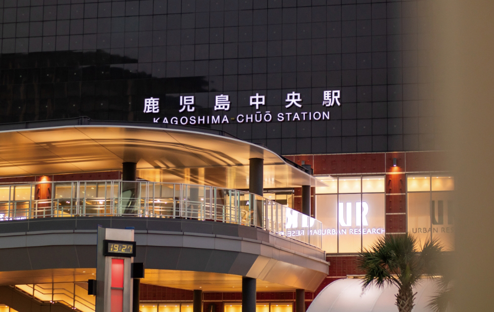 JR「鹿児島中央」駅