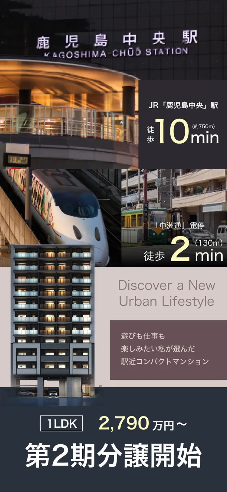 Discover a New Urban Lifestyle