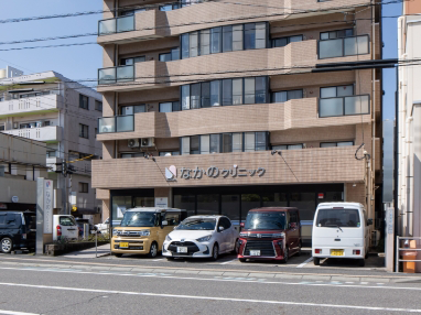 なかのクリニック