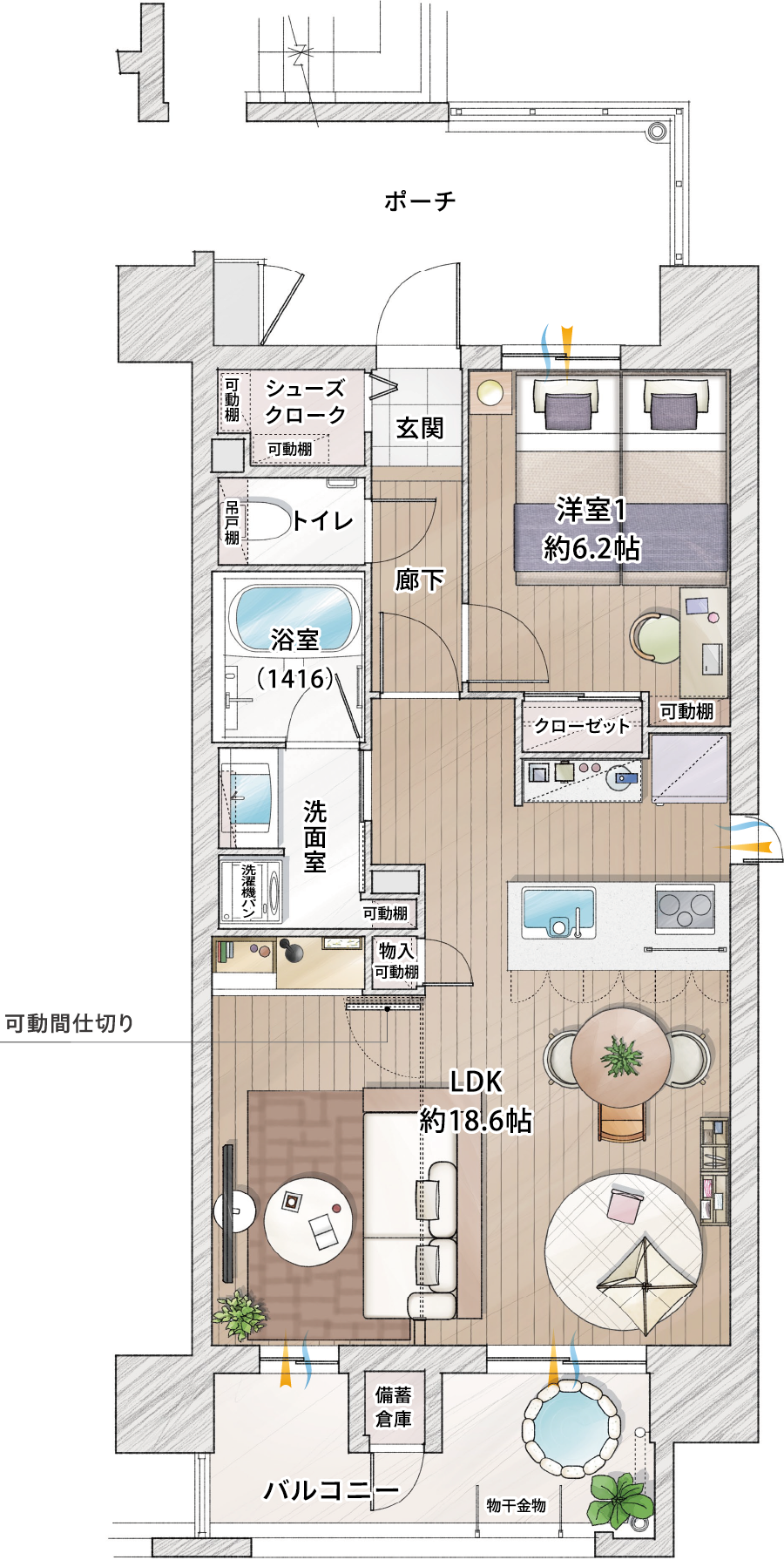 Atype イラスト間取り