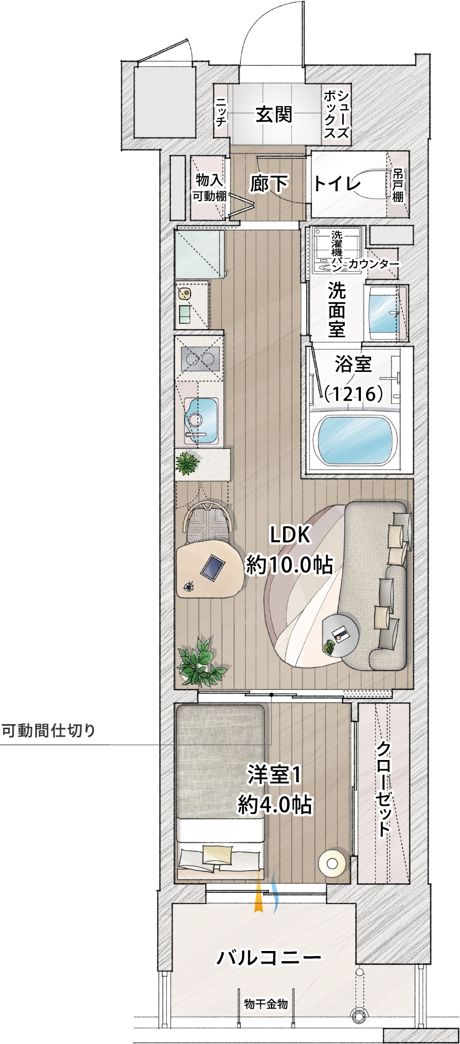 Btype イラスト間取り