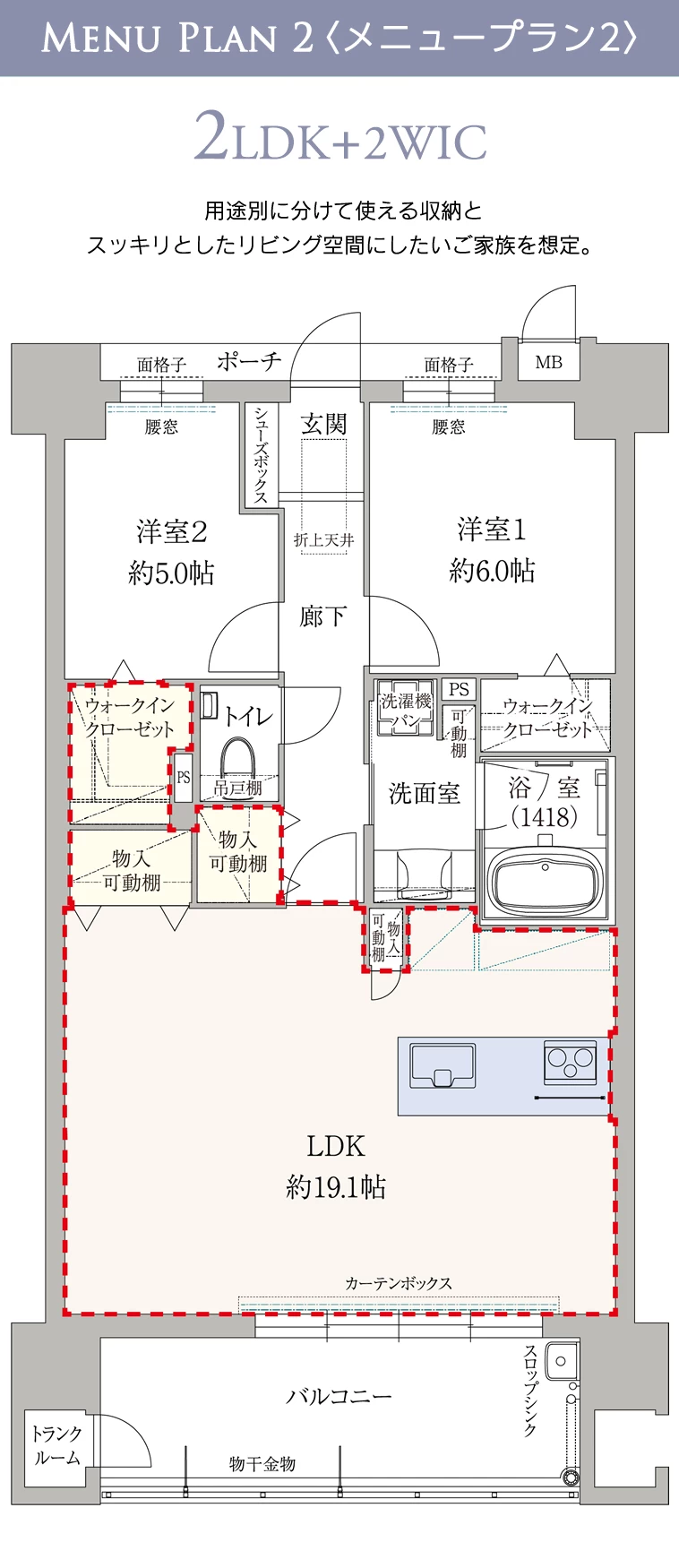 MENU PLAN2