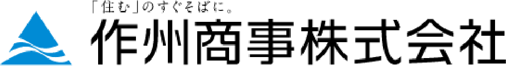 作州商事株式会社