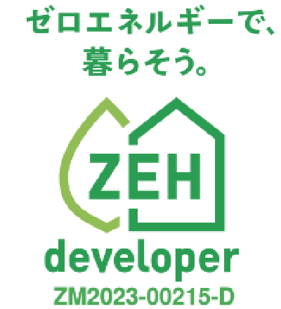 ゼロエネルギーで暮らそうZEH developer