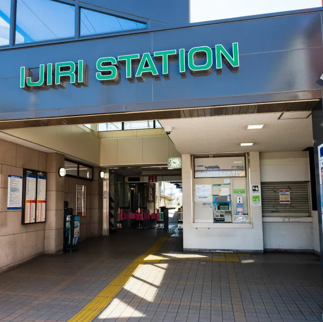 エイル諸岡テラス 周辺環境 image