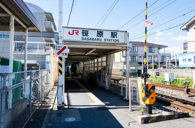 JR「笹原」駅 image