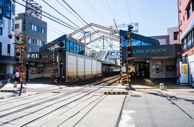 西鉄「井尻」駅 image