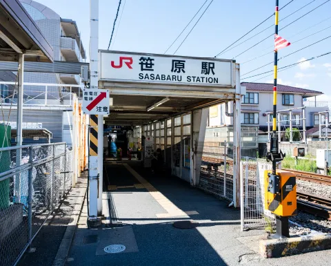 JR「笹原」駅 image