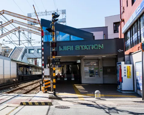 西鉄「井尻」駅 image