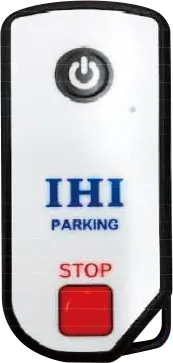 敷地内駐車場リモコン Image