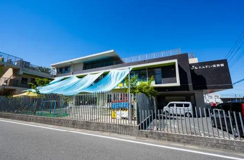 たんすい保育園 image