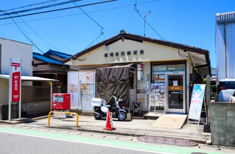 福岡諸岡郵便局 image