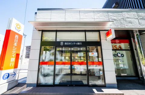 西日本シティ銀行筑紫通支店 image