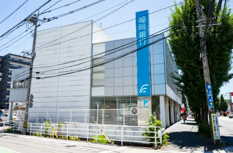 福岡銀行博多南支店 image