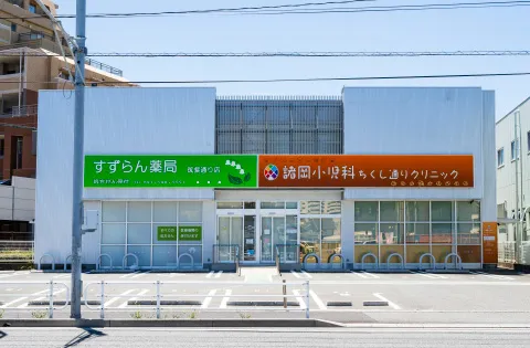 諸岡小児科ちくし通りクリニック image