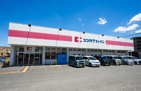 ココカラファイン諸岡店 image