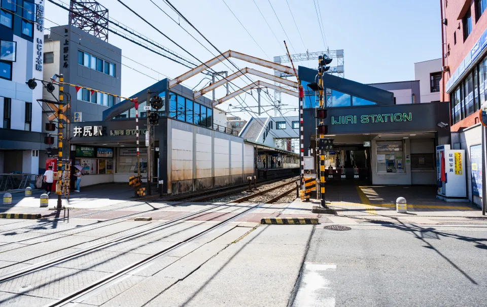 西鉄「井尻」駅 image