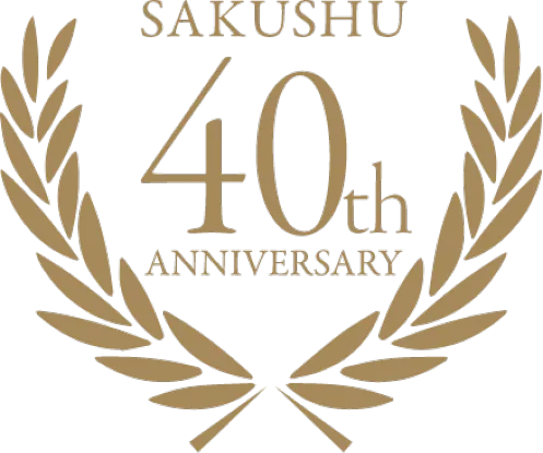 作州商事 設立40周年 ロゴ