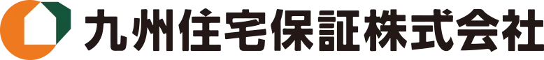 九州住宅保証株式会社