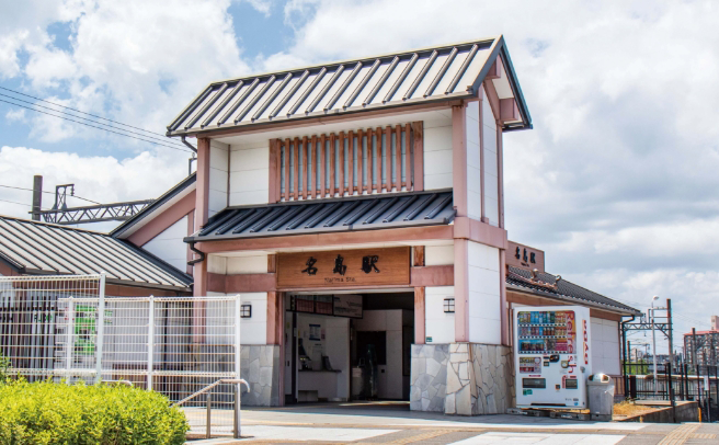 西鉄貝塚線「名島」駅