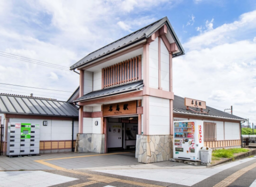 西鉄貝塚線「名島」駅