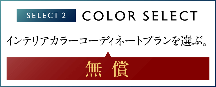 Select.2 Color Select