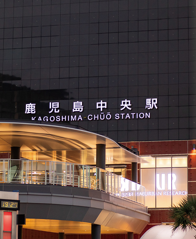 鹿児島中央駅