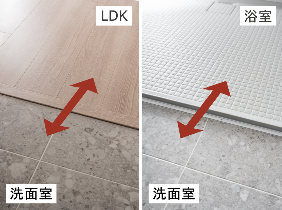 高低差の少ない安全な住まい