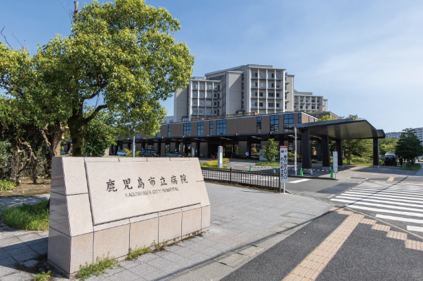 鹿児島市立病院
