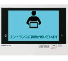 着荷お知らせ機能 リビング image