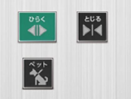 かご内ペットボタン image