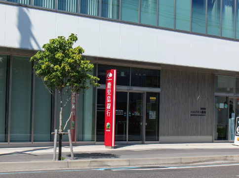 鹿児島銀行みずほ通支店