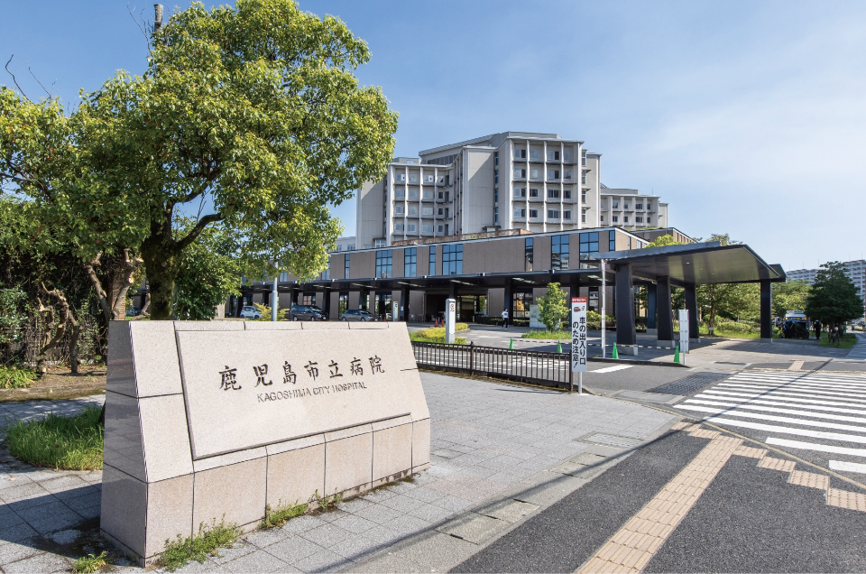 鹿児島市立病院