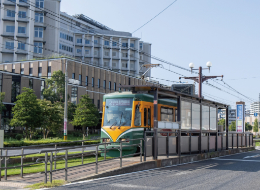 「市立病院前」電停