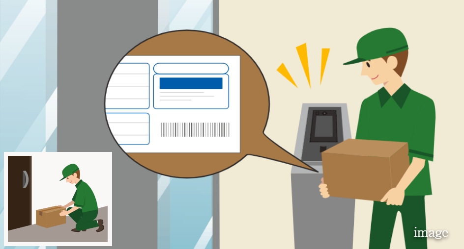 置き配システム「Pabbit」