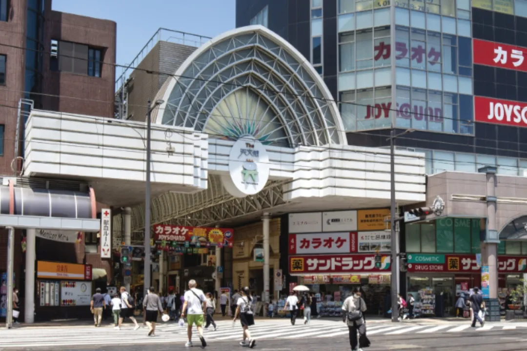 天文館