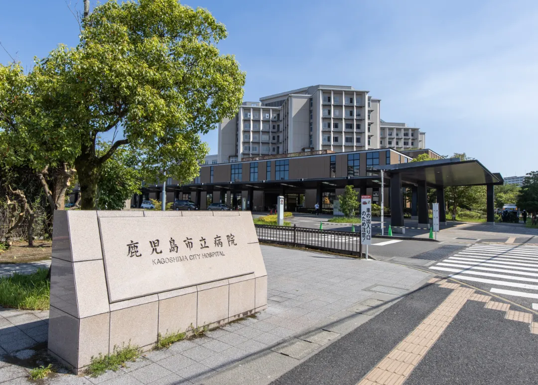 鹿児島市立病院